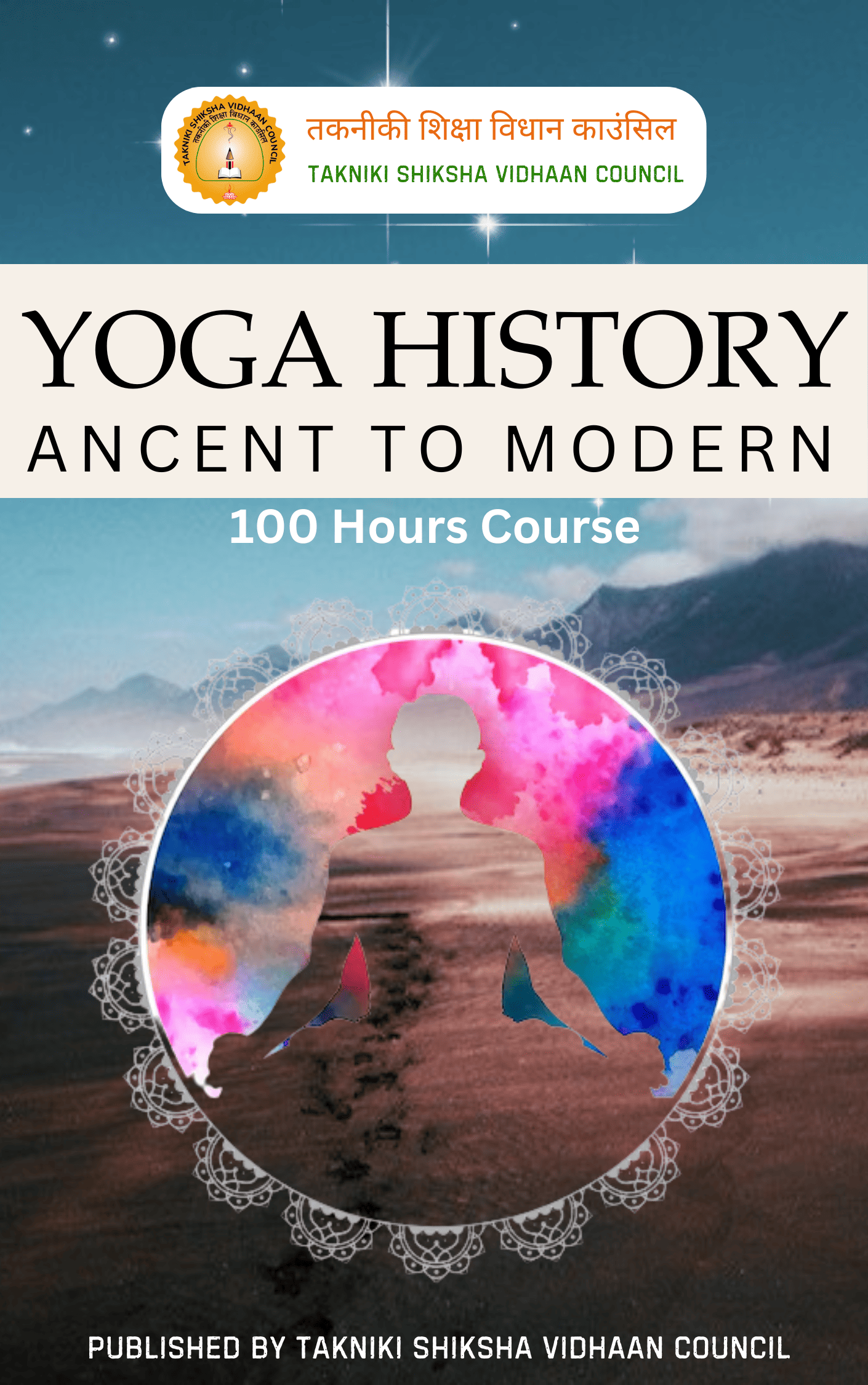 Yoga History