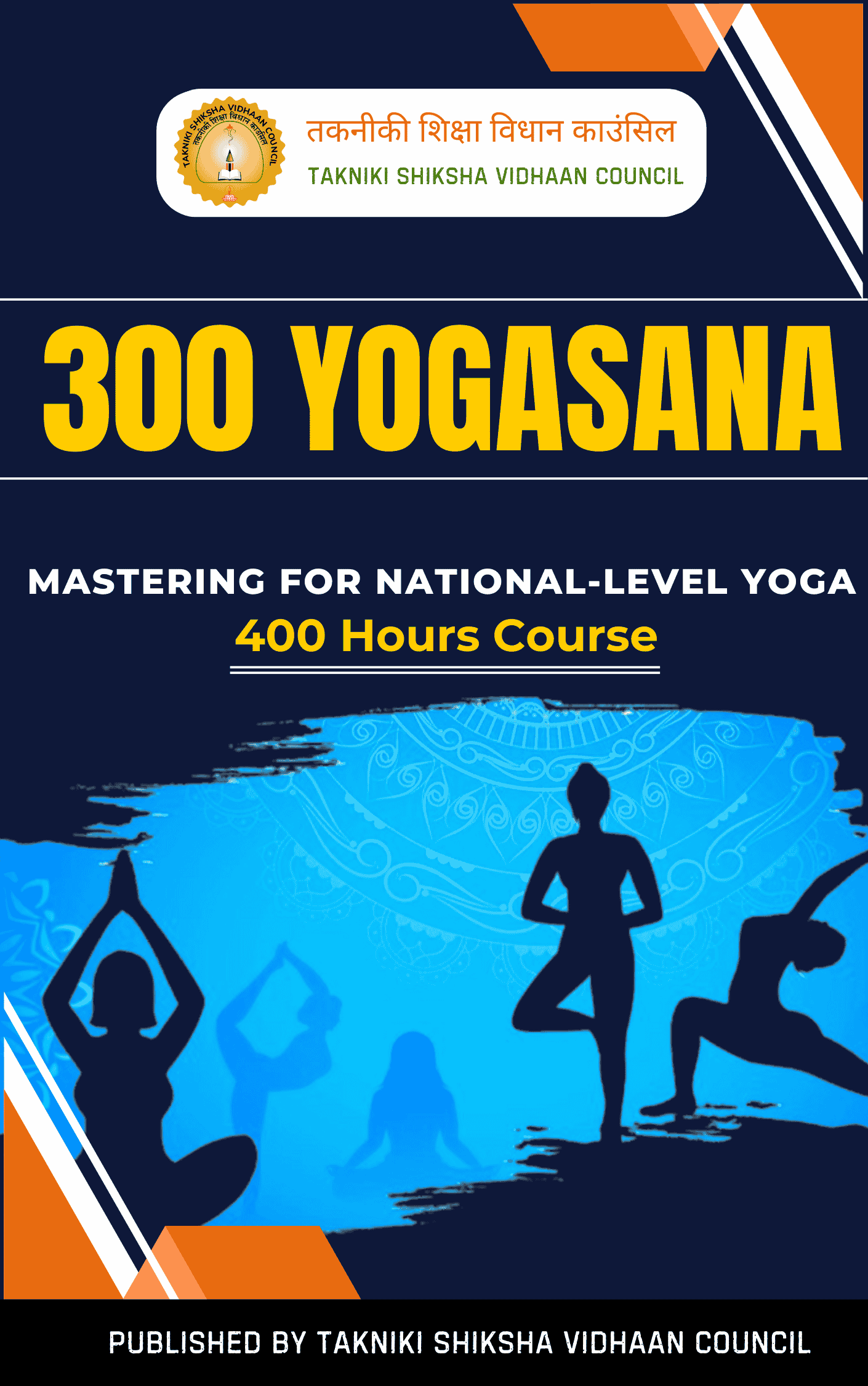 300 Yogasana