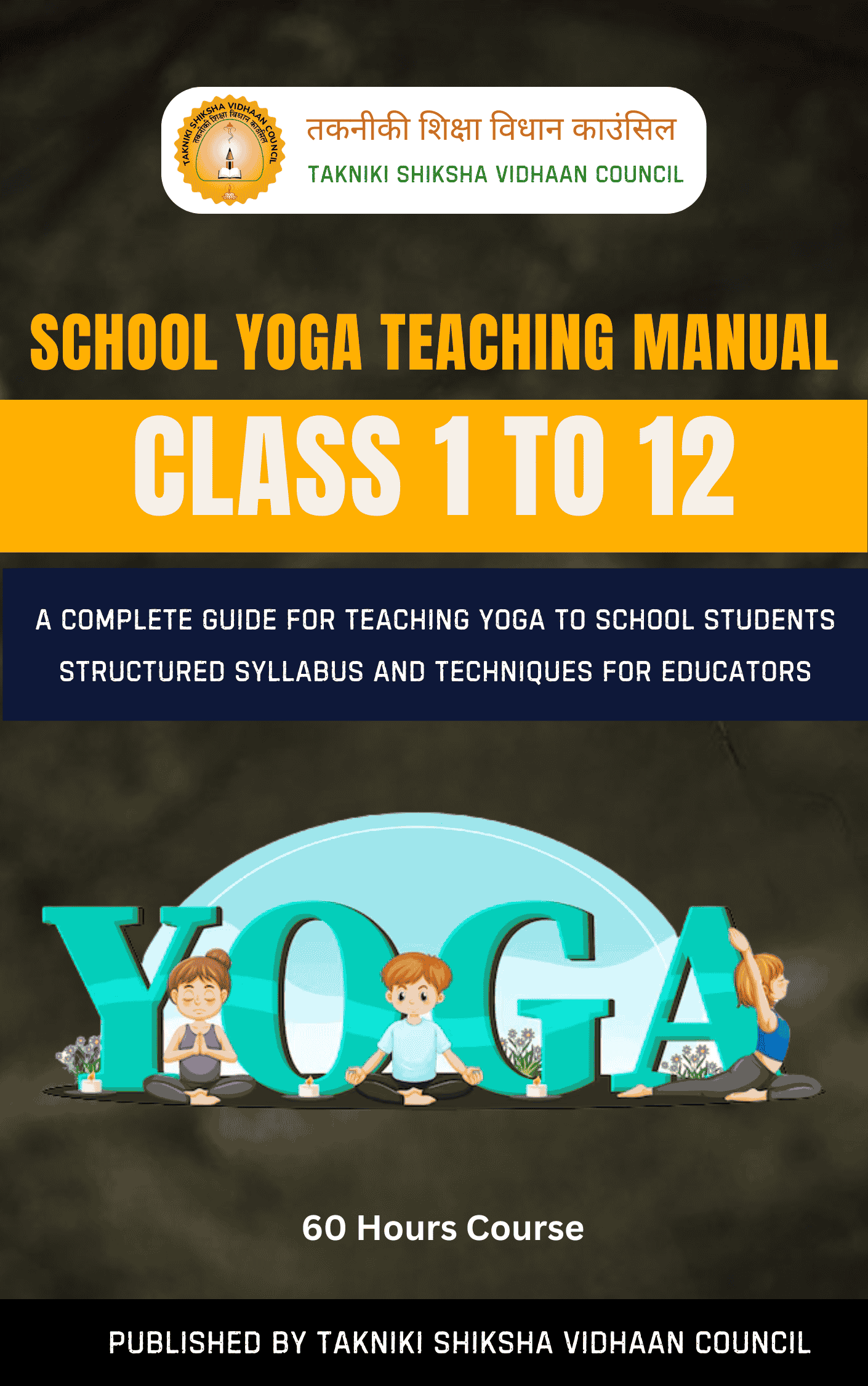 School Yoga